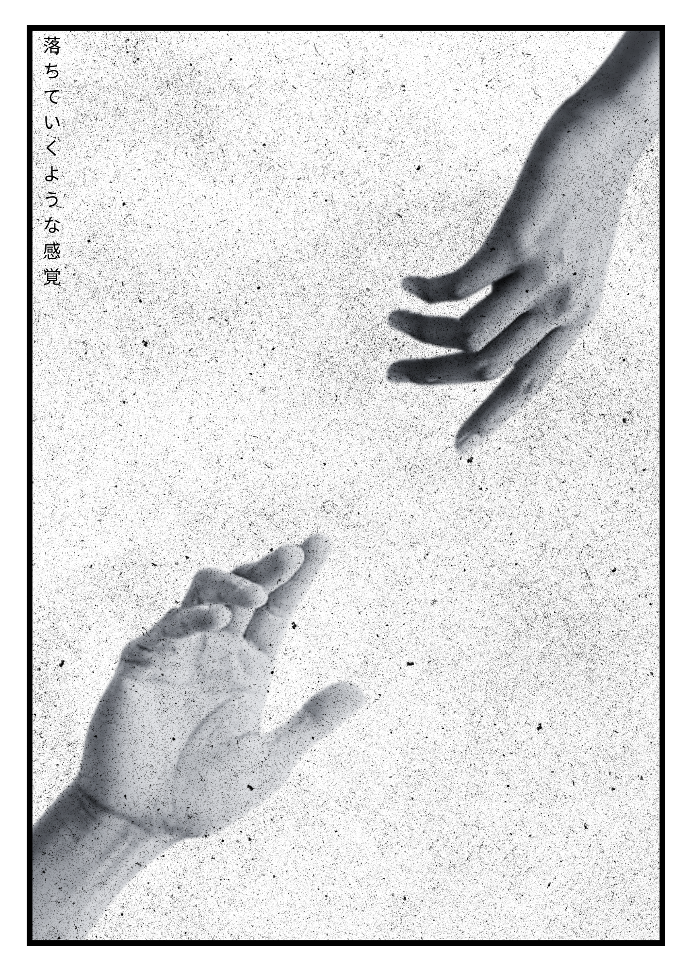 Drifting Apart